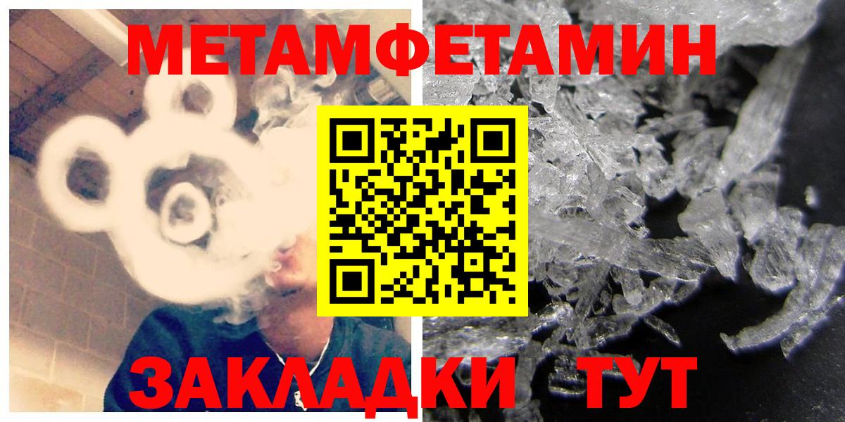 Амурск  Amphetamine 97%  Вход с VPN 
