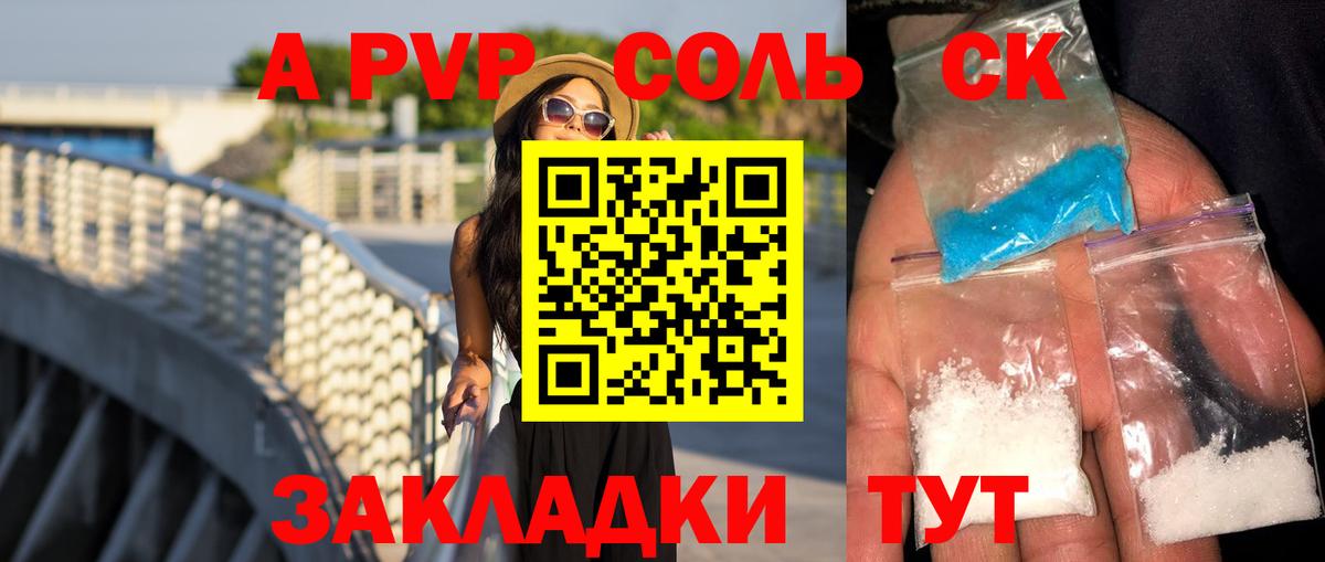 Бошки Шишки  ГАШ  Амурск  МЕФ   Вход с VPN 