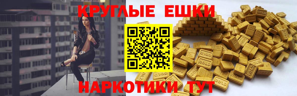 Экстази mix Амурск