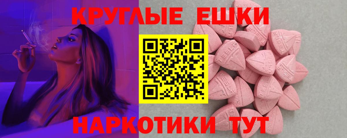 Амурск  Экстази 280 MDMA  ЭКСТАЗИ Cube  ЭКСТАЗИ  Вход с VPN 