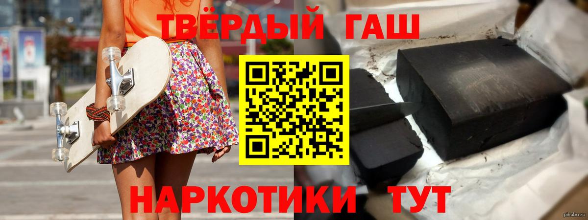 ГАШ Ice-O-Lator Амурск
