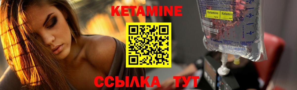 Амурск  КЕТАМИН VHQ  Вход с VPN  shop какой сайт  Кетамин VHQ 