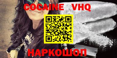 MDMA Абакан