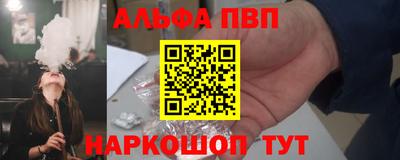 a pvp Абинск