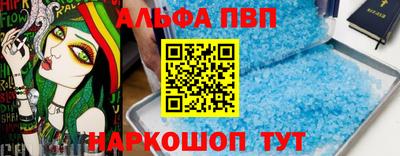 a pvp Абинск