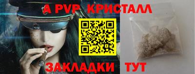 MDMA Абакан