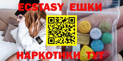 ECSTASY Азнакаево