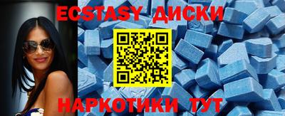 MDMA Абакан