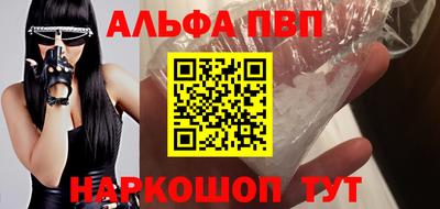 a pvp Абинск