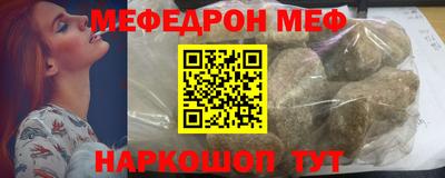 кокаин перу Тула