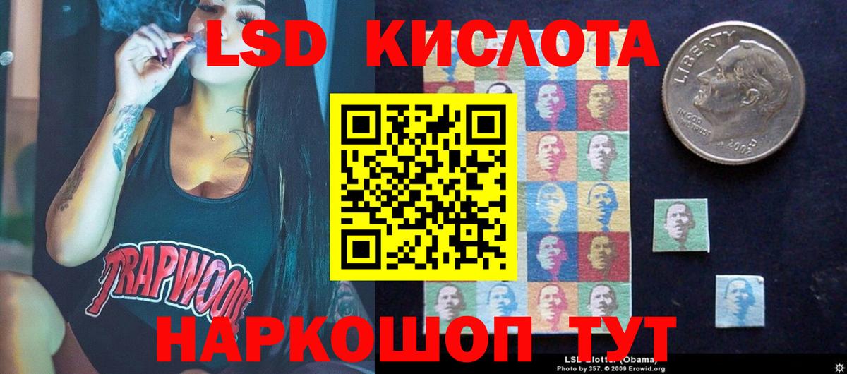 Лсд 25 экстази ecstasy  ЛСД экстази  Амурск  Вход с VPN  Лсд 25 экстази кислота 