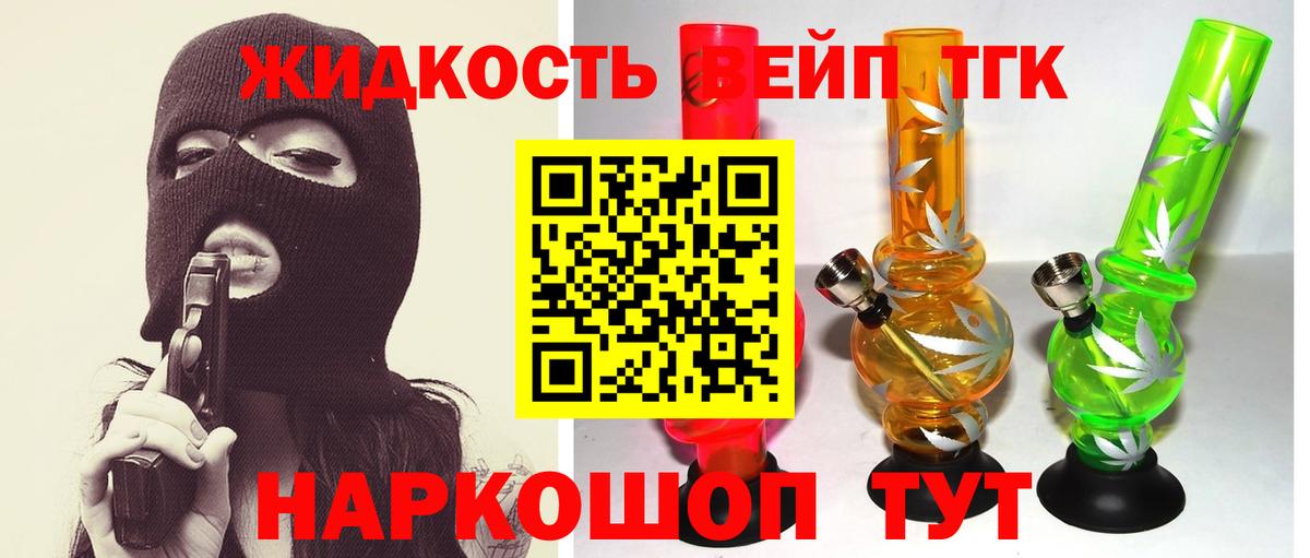 Дистиллят ТГК концентрат Амурск